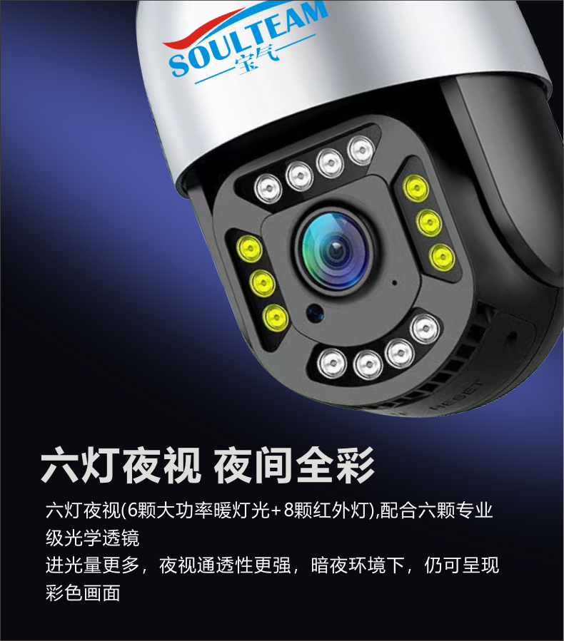 看护家摄像头家用室外360度高清夜视无死角手机无线4G远程监控器