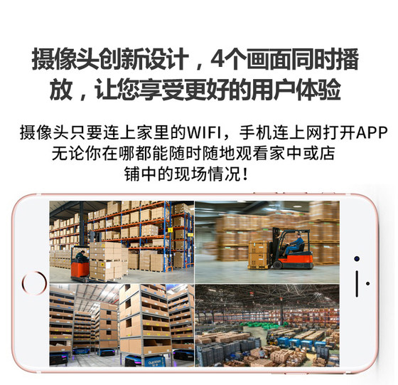 Baoqi wireless 360-degree panoramic camera with no blind spots
