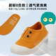 TOPSTAR children's canvas shoes, boys' white shoes, kindergarten indoor shoes, girls' autumn soft-soled baby cloth shoes