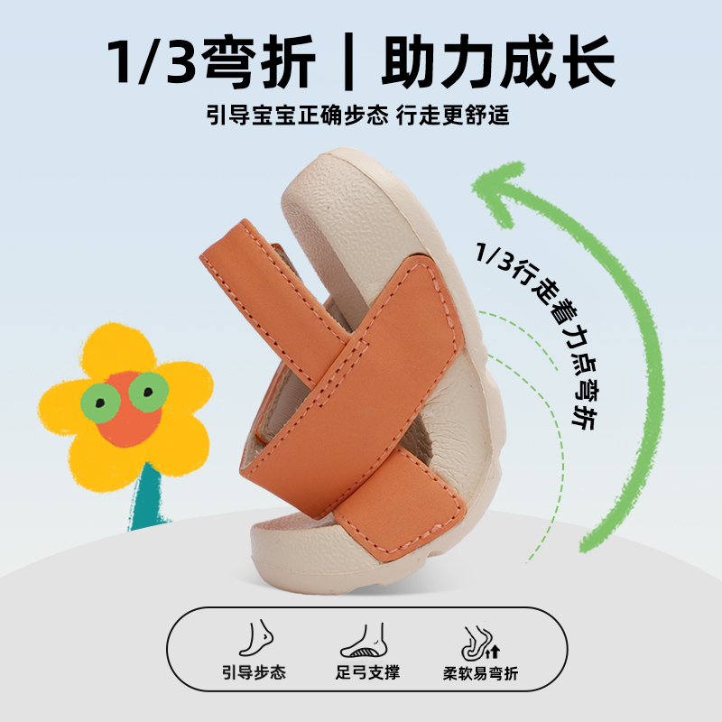 【新品】TOPSTAR儿童凉鞋软底女宝凉拖防滑宝宝沙滩鞋露趾单鞋,淘宝优惠券,粉丝福利购,淘宝优惠卷