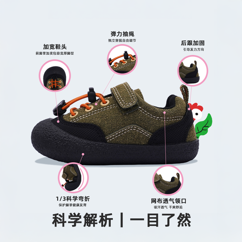 TOPSTAR儿童户外运动鞋秋季新款男童抽绳休闲鞋女童软底登山鞋 - 图1