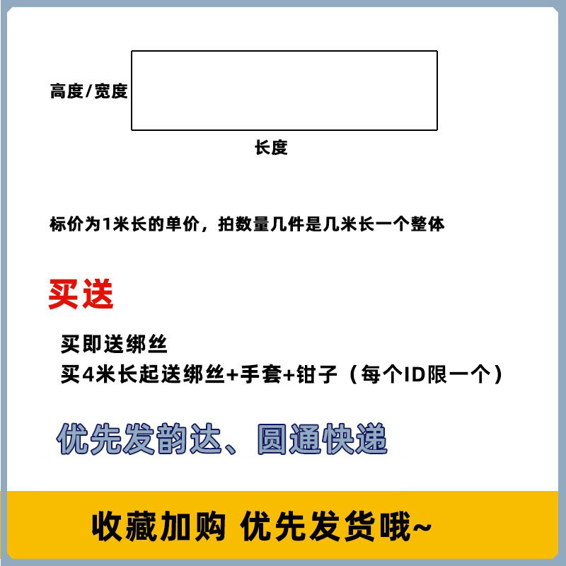 304不锈钢金属网猫咪防护网格封窗防鼠密目网封阳台儿童安全网-图0