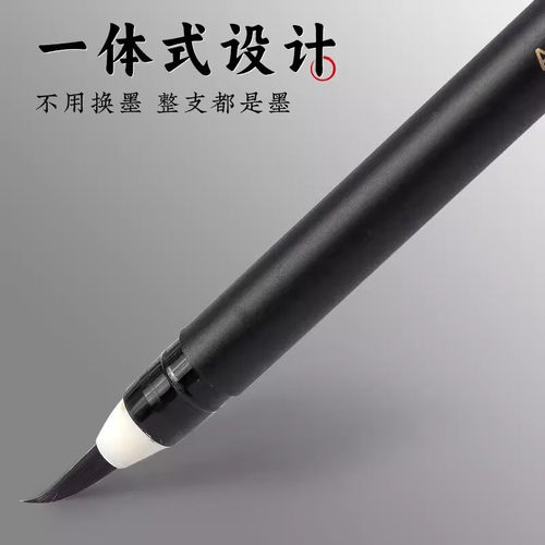 晨光科学毛笔小楷笔自带墨水软头上林赋书法练字写春联专用初学者软笔秀丽笔无需蘸墨套装瘦金体写对联纤秀笔 - 图3