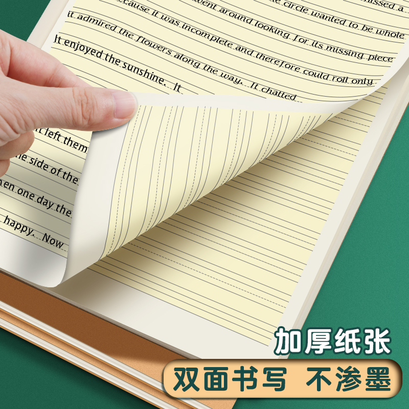 CJP长江防近视科目作业本小学生英语本语文练习本初中高中大学生统一标准16K横线本日记本作文本数学笔记本子