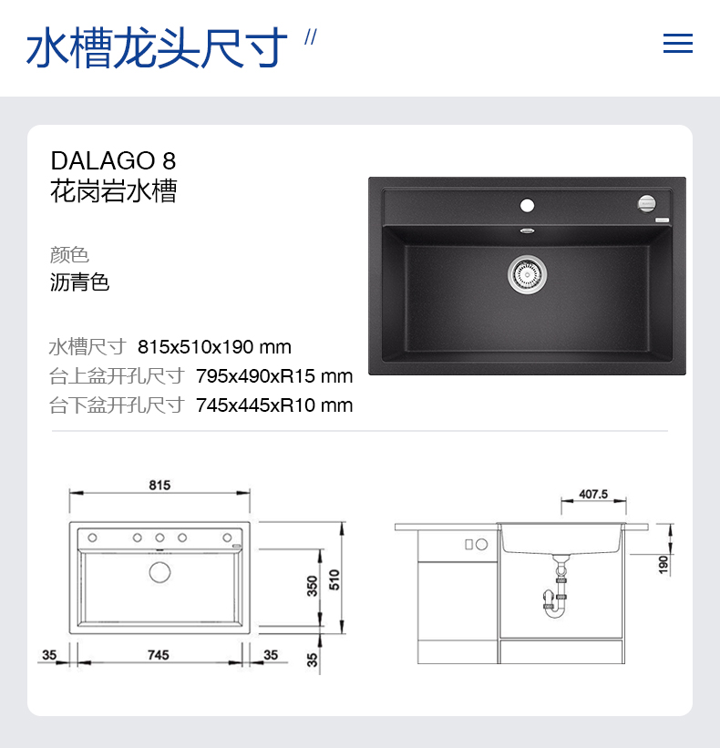 铂浪高BLANCO DALAGO 8 石英石水槽厨房洗菜盆花岗岩洗碗单槽水池 - 图2