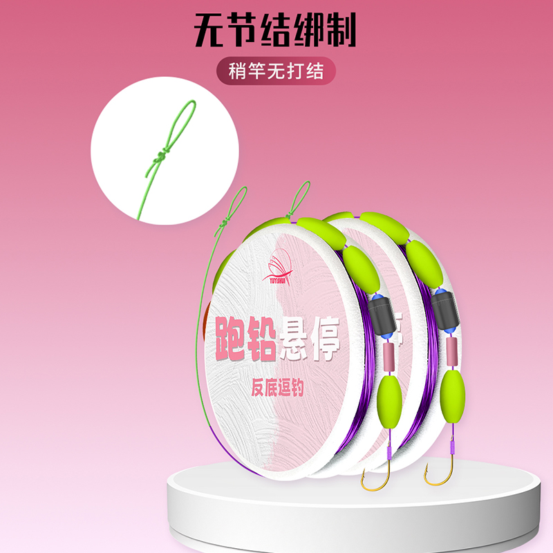 七星漂悬停逗钓线组传统钓免调漂自动找底钓组溪流反底钓鲫鱼鲤鱼 - 图0