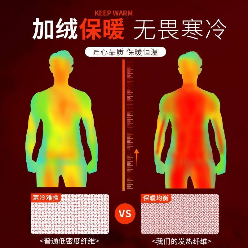 361度运动健身衣打底紧身套装速干长袖加绒保暖内衣修身训练男冬,淘宝优惠券,粉丝福利购,淘宝优惠卷