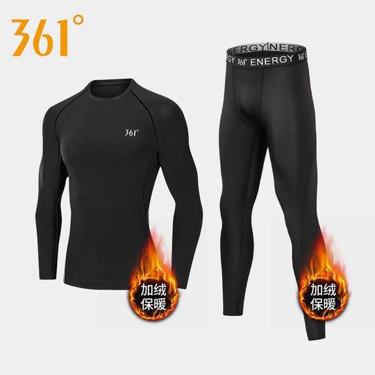 361度保暖内衣男紧身运动套装跑步打底健身衣户外加绒速干滑雪衣