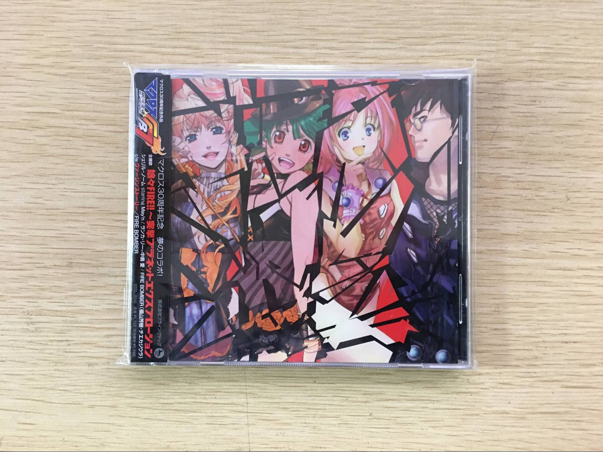 超时空要塞7 新人首单立减十元 21年9月 淘宝海外