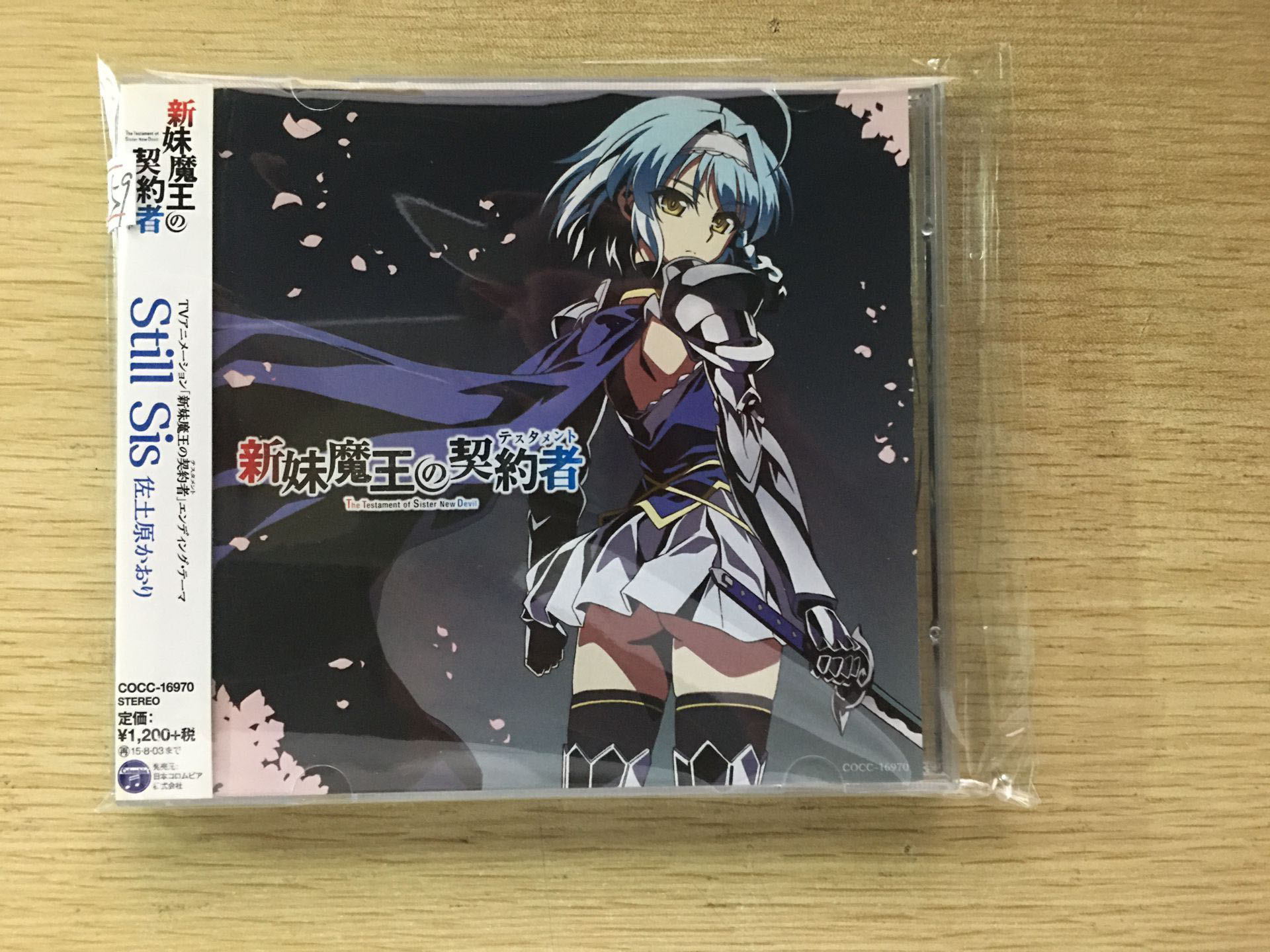 新妹魔王的契约 新人首单立减十元 21年7月 淘宝海外 新妹魔王的契约 新人首单立减十元 21年7月 淘宝海外