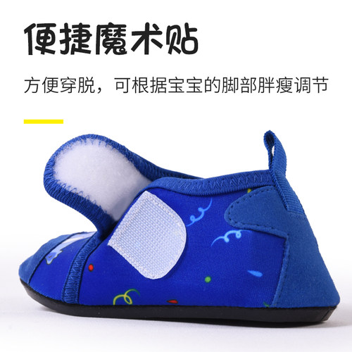 儿童沙滩袜鞋一体男女宝宝涉水溯溪鞋防滑软底漂流浮潜游泳赶海鞋 - 图1