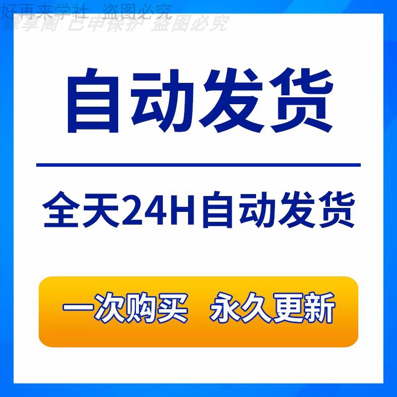 CATIA视频教程V5-6R2018_2017_R20_R21自学设计入门课程软件资料 - 图2