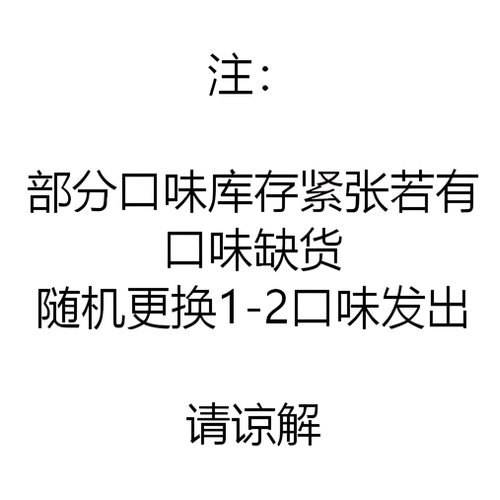 RIO锐澳微醺3度强爽8度330ml鸡尾酒清爽果酒女士甜酒低度鸡尾酒 - 图3