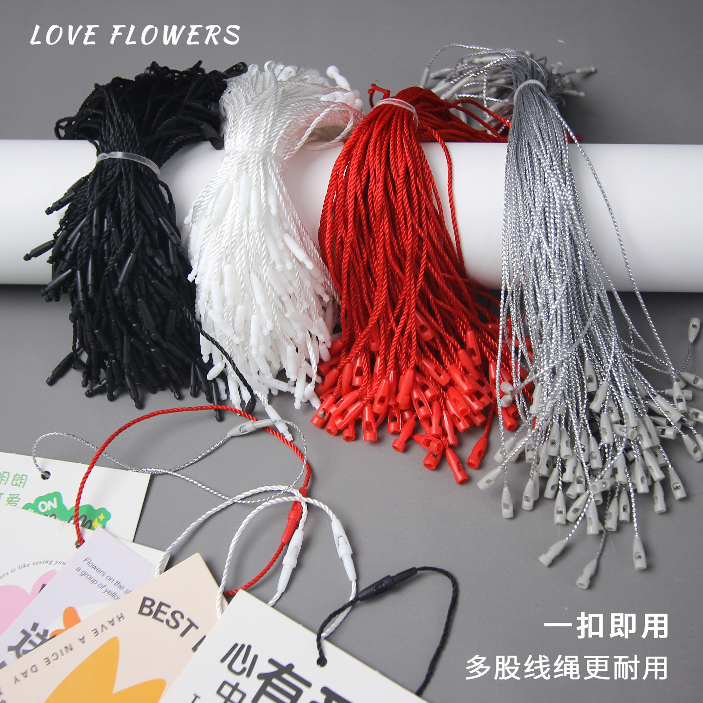 花中情 子弹头卡片吊绳鲜花花束礼盒包装吊牌挂绳手工diy花艺材料,淘宝优惠券,粉丝福利购,淘宝优惠卷