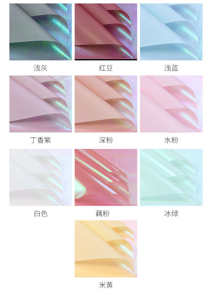花中情防水幻彩丝纸双面水晶彩虹糖纸镭射棒棒糖花束包装纸包花纸_虎窝淘