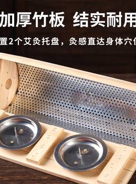 竹制艾灸颈椎枕艾灸盒