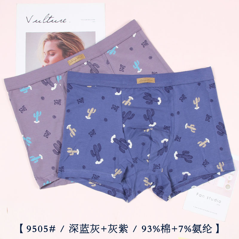 2条组合【朗奔】新版男士莫代尔纯棉质内裤青年舒适平角裤短裤头,淘宝优惠券,粉丝福利购,淘宝优惠卷