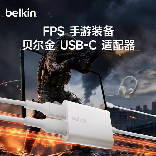 Belkin贝尔金USB-C转3.5充电手机Type-C耳机音频转换器ipad转接头 - 图2