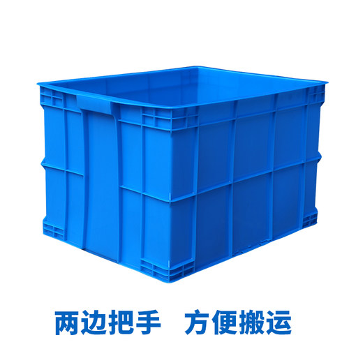 塑料周转箱大号长方形配盖螺丝盒加厚储物箱养龟胶箱食品收纳箱筐 - 图1