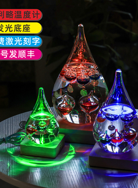 装饰摆件温度计玻璃可发光可刻字