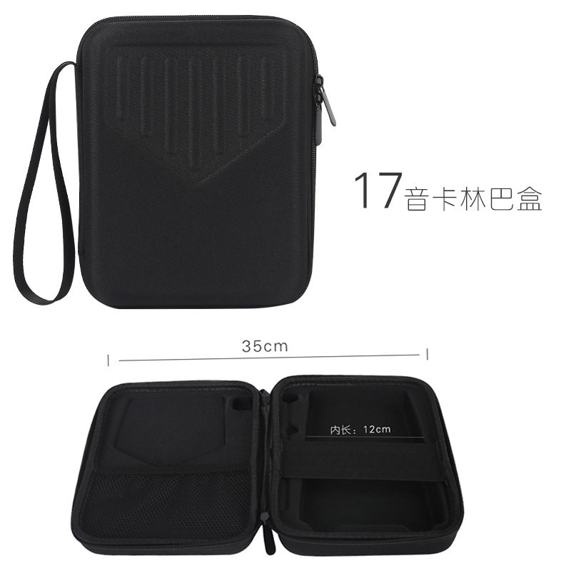 21音卡林巴琴盒Kalimba17音拇指琴琴包加厚防震收纳包乐器配件,淘宝优惠券,粉丝福利购,淘宝优惠卷