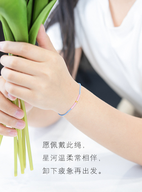 结绳记周三手工编织红绳女细绳手链百搭男女极简风足金转运珠手绳
