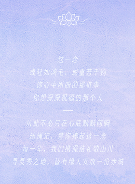 结绳记转山男女情侣手工编织红绳中国结红绳手绳简约宝宝儿童