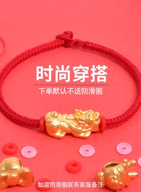 男女编制简约风宝宝儿童红绳手链