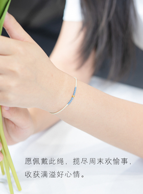 结绳记周六心情手工编织红绳女细绳手链百搭男女极简风足金转运珠
