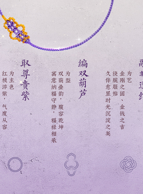 结绳记踏紫迎盈脚链男女款夏季古法手工编织红绳脚绳小清新国风