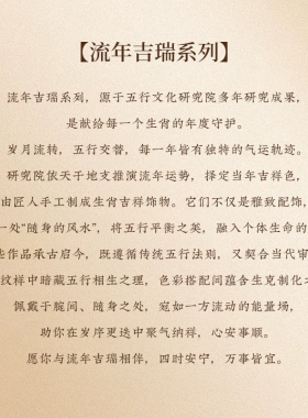 结绳记2026生肖虎编织工流年本命手绳红绳十二生肖生日礼物