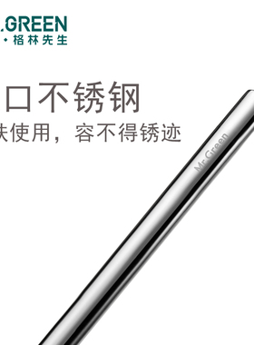 德国Mr.green死皮刀去死皮倒刺