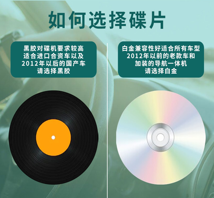 刻碟汽车载CD碟片定制自选歌曲代刻录光盘光碟订制作黑胶音乐刻盘-图2