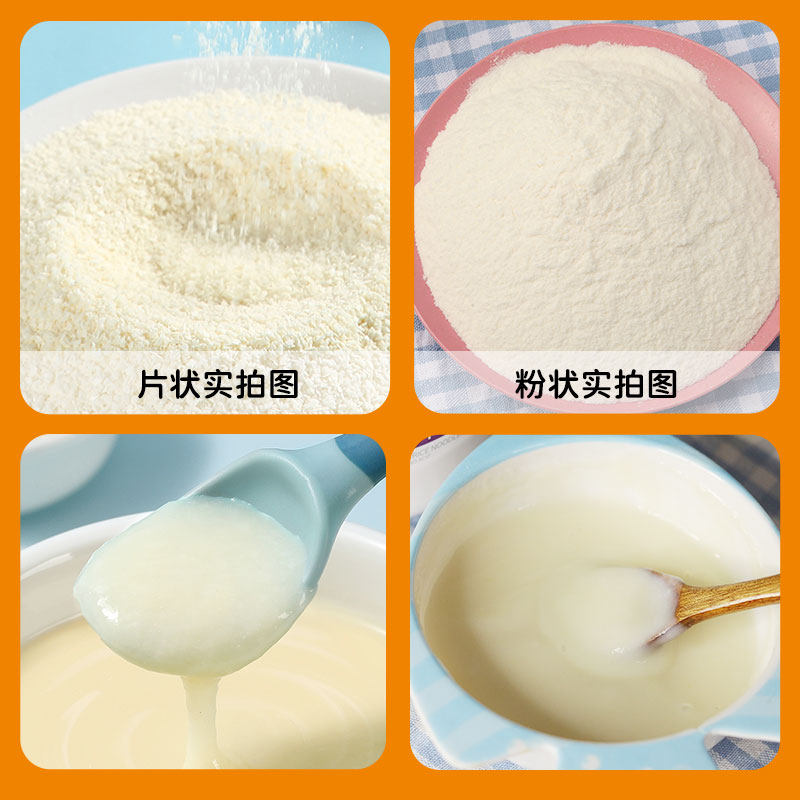 儿意宝买2送1营养米粉婴幼儿童宝宝23段1岁铁锌钙益生元果蔬米糊,淘宝优惠券,粉丝福利购,淘宝优惠卷