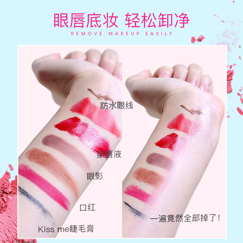 byphasse温和清洁脸部官方卸妆水 byphasse卸妆