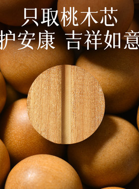 普陀山天然老桃木手串女和田玉双圈手链盘玩静心佛珠木质文玩饰品
