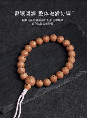 天然正圆尼泊尔红黄皮凤眼菩提镶嵌铜钉原籽单圈文玩手串手持佛珠