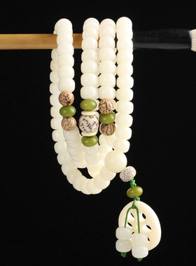 白玉菩提根手串diy配饰佛珠文玩莲藕片手持念珠手链长款毛衣项链