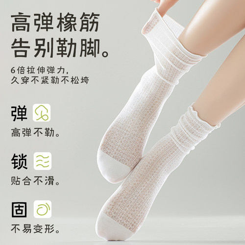 花边袜子女夏季薄款中筒堆堆袜纯棉日系白色夏天透气松口月子长袜 - 图1