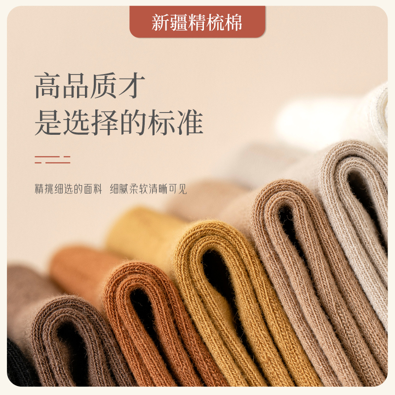 长筒袜子女春秋高筒长袜薄款白色韩版条纹运动中筒袜配鲨鱼裤穿夏,淘宝优惠券,粉丝福利购,淘宝优惠卷