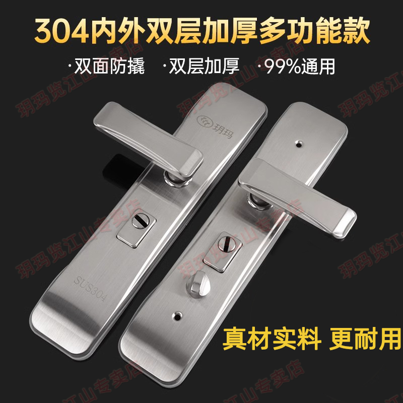玥玛入户大门锁机械门锁全套 家用通用型不锈钢C级防盗门锁机械锁