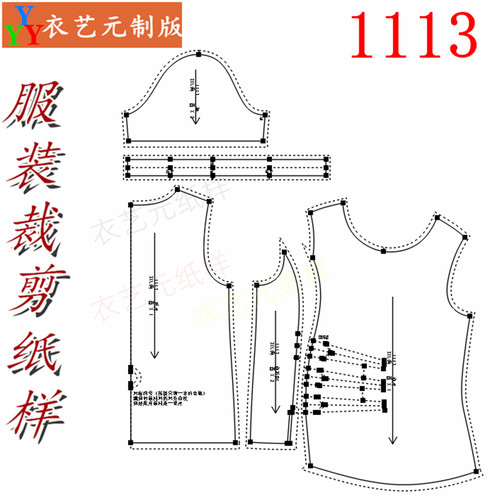 1113衣服装裁剪图纸样板新款版针织不规则短袖t恤女夏季上衣女装 - 图0