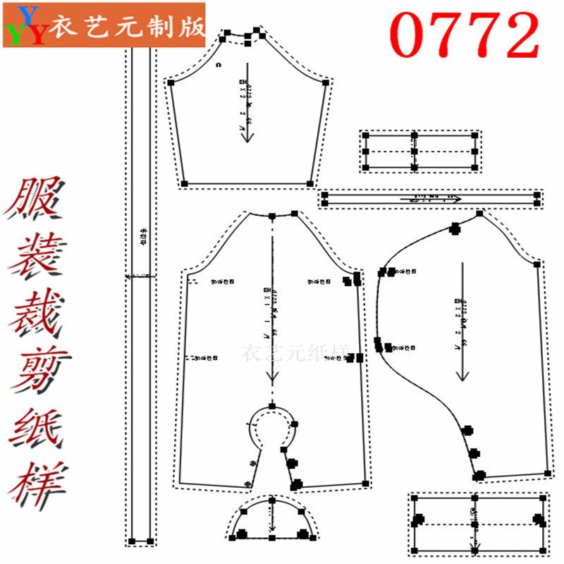 0772裁剪图纸实物样板新款新生婴儿衣服夏季宝宝连体衣和尚服童装