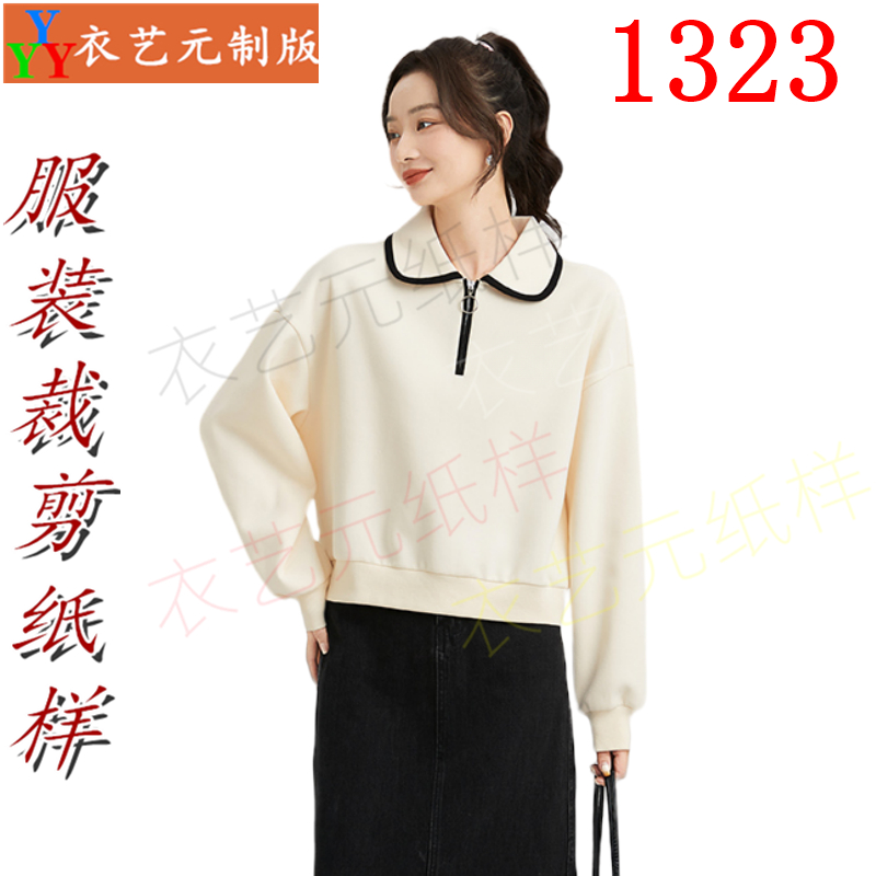 1323衣服装裁剪图纸样板新款娃娃领卫衣女春秋套头无帽上衣女装