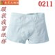 Clothing Cutting Drawing 1 1 Physical Sample New Version Boys' Flat Boxer Briefs Shorts Boxer Briefs 0211