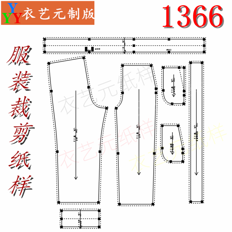 1366衣服装裁剪图纸样板新款运动裤女春秋学生休闲束脚卫裤女装 - 图0