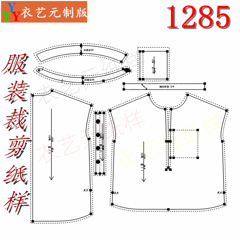 1285衣服装裁剪图纸样板新款办开襟T恤女宽松上衣休闲麻短袖女装-图2