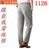 Yiyiyuan clothing sample drawings casual men's pants sample