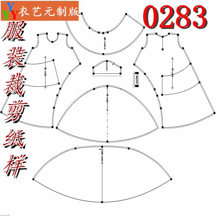服装裁剪图纸1:1实物样板夏新款版休闲网纱蓬蓬裙子女童裙子0283