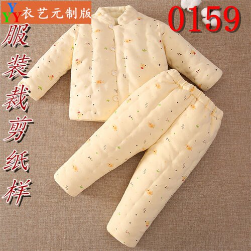 服装裁剪图纸1:1实物样板新款版男女童手工棉衣袄棉裤套装0159 - 图2